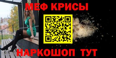 синтетический гашиш Уссурийск