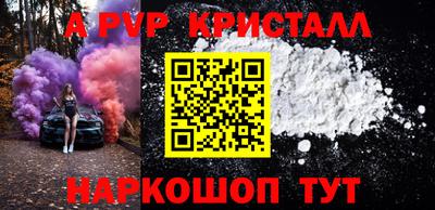 синтетический гашиш Уссурийск