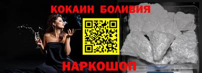 крисы Усть-Илимск