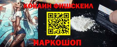 синтетический гашиш Уссурийск