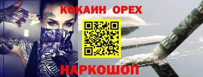 синтетический гашиш Уссурийск