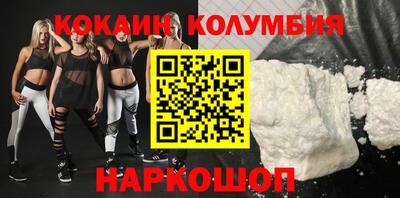 индика Усть-Джегута