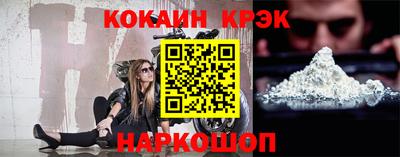 крисы Усть-Илимск