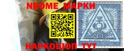 гашишное масло Протвино