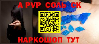синтетический гашиш Уссурийск