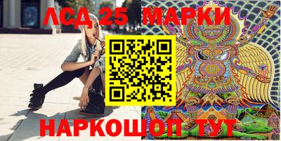 синтетический гашиш Уссурийск