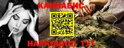 синтетический гашиш Уссурийск