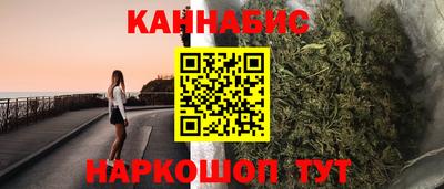 крисы Усть-Илимск