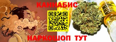 крисы Усть-Илимск