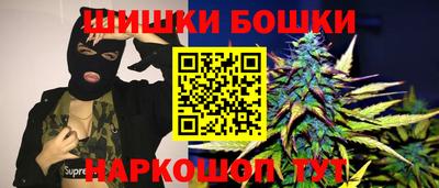 синтетический гашиш Уссурийск