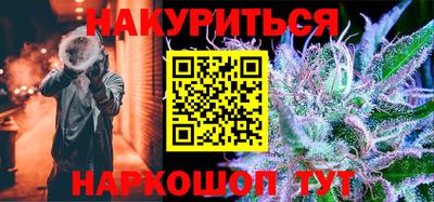 крисы Усть-Илимск