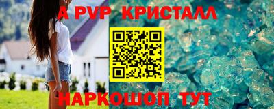 герыч Чапаевск