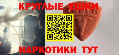индика Усть-Джегута