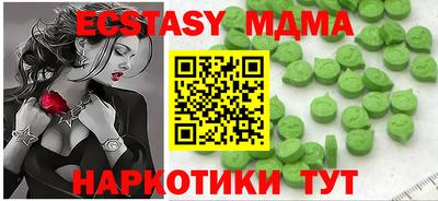 мефедрон мука Чебаркуль