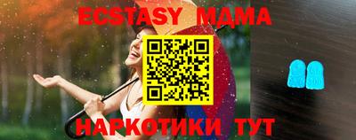 индика Усть-Джегута
