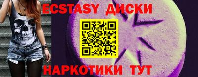 крисы Усть-Илимск