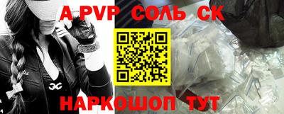крисы Усть-Илимск