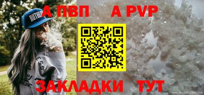 синтетический гашиш Уссурийск