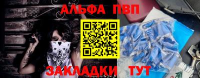 синтетический гашиш Уссурийск
