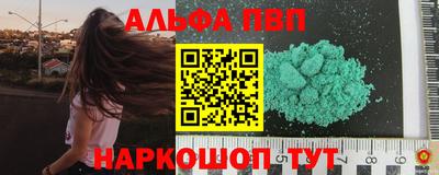 индика Усть-Джегута