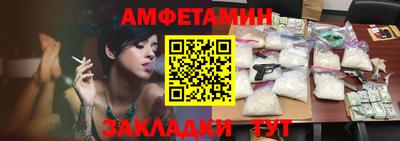 крисы Усть-Илимск