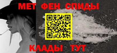синтетический гашиш Уссурийск