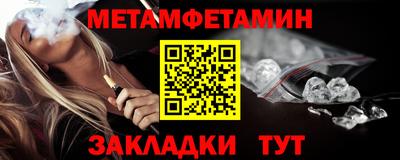 герыч Чапаевск