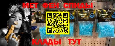 синтетический гашиш Уссурийск