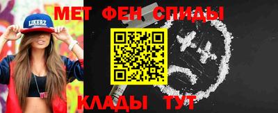синтетический гашиш Уссурийск