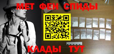 синтетический гашиш Чебоксары