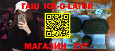 синтетический гашиш Уссурийск