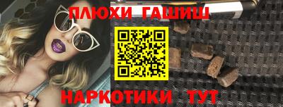 крисы Усть-Илимск