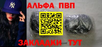 синтетический гашиш Уссурийск
