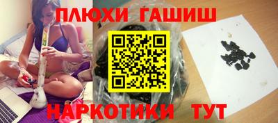 крисы Усть-Илимск