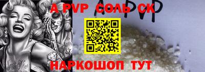 индика Усть-Джегута