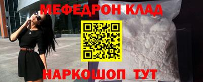 крисы Усть-Илимск