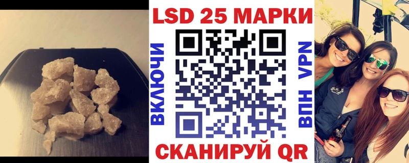 LSD-25 экстази кислота  Урай 