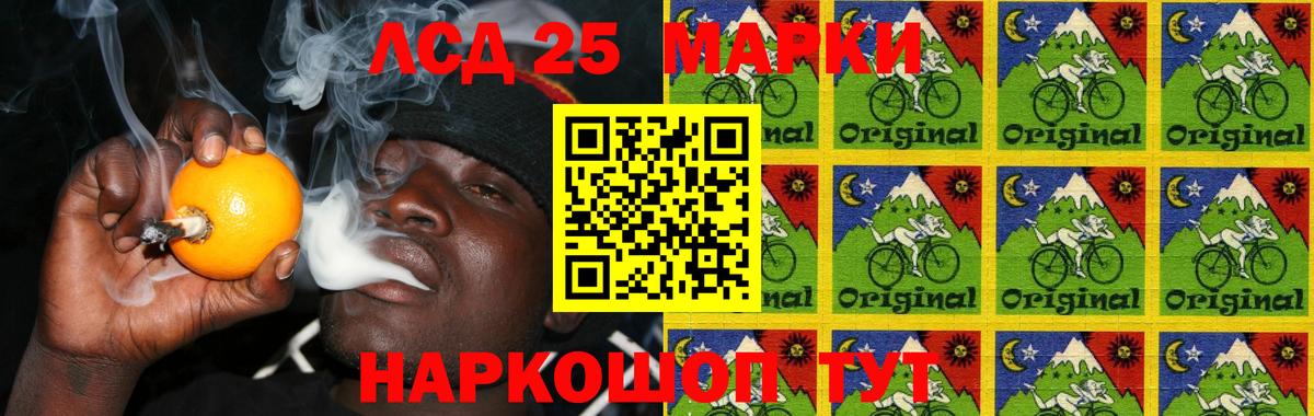 Лсд 25 экстази ecstasy Урай