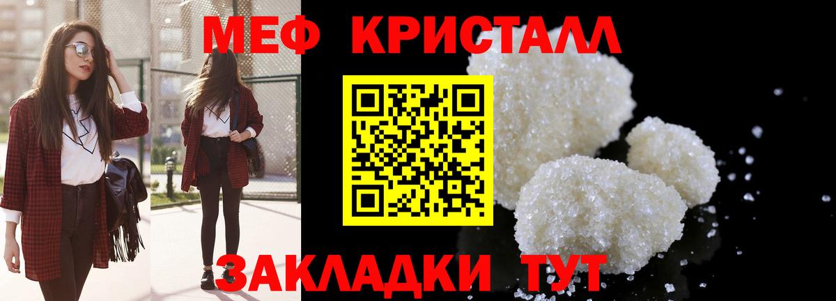 МЕФ Урай