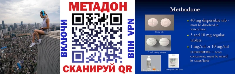 darknet телеграм  Урай  МЕТАДОН VHQ 