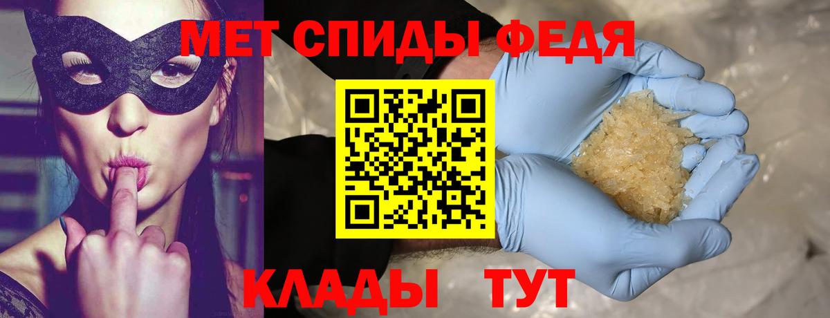 Метамфетамин Methamphetamine  Метамфетамин Methamphetamine  Метамфетамин  Урай  Вход с VPN 