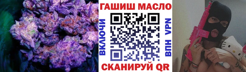 ТГК Wax  Урай 