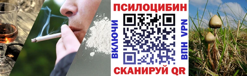 МЕГА tor  Урай  Галлюциногенные грибы Cubensis 