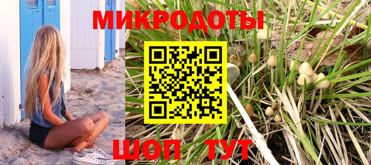 купить закладку  Псилоцибиновые грибы GOLDEN TEACHER  Урай  Вход с VPN  Псилоцибиновые грибы ЛСД 