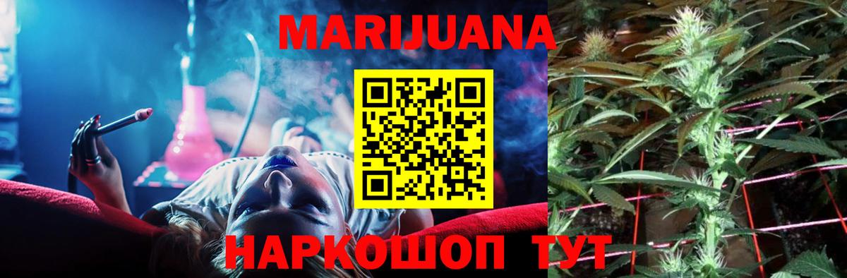 Бошки марихуана Bruce Banner  Канабис планчик  МАРИХУАНА SATIVA & INDICA  Вход с VPN  Урай 